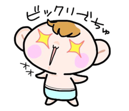 (B.B.B) Bokuwa.Baby.Boy part5 sticker #2398313