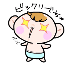 (B.B.B) Bokuwa.Baby.Boy part5 sticker #2398313