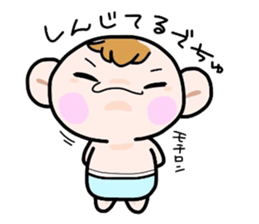 (B.B.B) Bokuwa.Baby.Boy part5 sticker #2398314