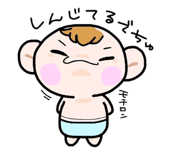 (B.B.B) Bokuwa.Baby.Boy part5 sticker #2398314