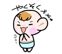 (B.B.B) Bokuwa.Baby.Boy part5 sticker #2398315