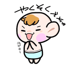 (B.B.B) Bokuwa.Baby.Boy part5 sticker #2398315