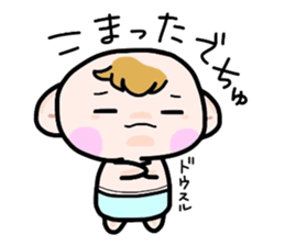 (B.B.B) Bokuwa.Baby.Boy part5 sticker #2398316
