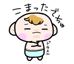 (B.B.B) Bokuwa.Baby.Boy part5 sticker #2398316