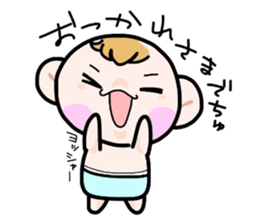 (B.B.B) Bokuwa.Baby.Boy part5 sticker #2398318