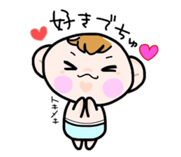 (B.B.B) Bokuwa.Baby.Boy part5 sticker #2398319
