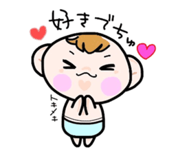 (B.B.B) Bokuwa.Baby.Boy part5 sticker #2398319