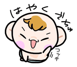 (B.B.B) Bokuwa.Baby.Boy part5 sticker #2398320