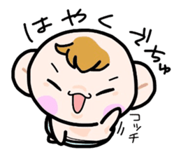(B.B.B) Bokuwa.Baby.Boy part5 sticker #2398320