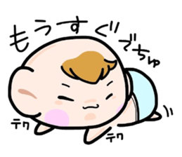 (B.B.B) Bokuwa.Baby.Boy part5 sticker #2398321