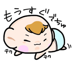(B.B.B) Bokuwa.Baby.Boy part5 sticker #2398321