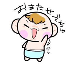 (B.B.B) Bokuwa.Baby.Boy part5 sticker #2398322