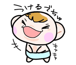 (B.B.B) Bokuwa.Baby.Boy part5 sticker #2398323