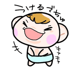 (B.B.B) Bokuwa.Baby.Boy part5 sticker #2398323