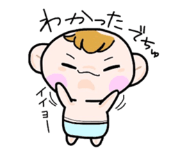 (B.B.B) Bokuwa.Baby.Boy part5 sticker #2398324