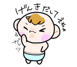 (B.B.B) Bokuwa.Baby.Boy part5 sticker #2398325