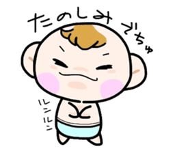 (B.B.B) Bokuwa.Baby.Boy part5 sticker #2398326