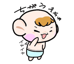 (B.B.B) Bokuwa.Baby.Boy part5 sticker #2398328