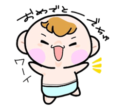 (B.B.B) Bokuwa.Baby.Boy part5 sticker #2398329