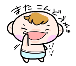 (B.B.B) Bokuwa.Baby.Boy part5 sticker #2398330