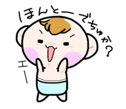 (B.B.B) Bokuwa.Baby.Boy part5 sticker #2398331