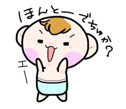 (B.B.B) Bokuwa.Baby.Boy part5 sticker #2398331