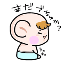 (B.B.B) Bokuwa.Baby.Boy part5 sticker #2398332