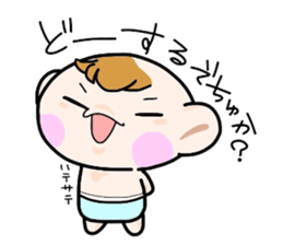 (B.B.B) Bokuwa.Baby.Boy part5 sticker #2398333