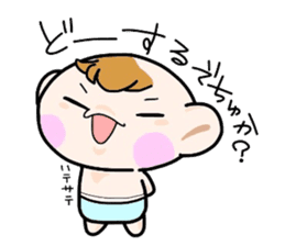 (B.B.B) Bokuwa.Baby.Boy part5 sticker #2398333