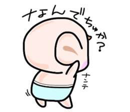 (B.B.B) Bokuwa.Baby.Boy part5 sticker #2398334