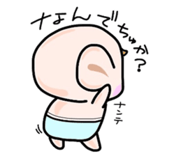 (B.B.B) Bokuwa.Baby.Boy part5 sticker #2398334