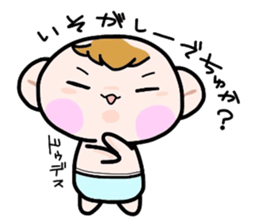 (B.B.B) Bokuwa.Baby.Boy part5 sticker #2398335
