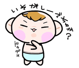 (B.B.B) Bokuwa.Baby.Boy part5 sticker #2398335