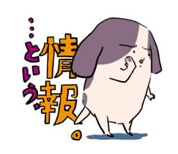 POKONOSUKE-DOG 3 sticker #2398662
