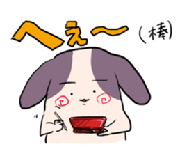 POKONOSUKE-DOG 3 sticker #2398670