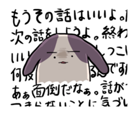 POKONOSUKE-DOG 3 sticker #2398683