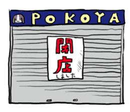 POKONOSUKE-DOG 3 sticker #2398694
