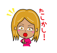 SHIBUYA STICKER young people words. sticker #2398847