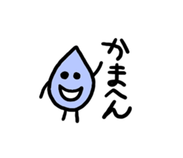 Namidakun sticker #2398900