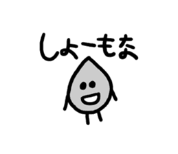 Namidakun sticker #2398907