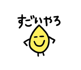 Namidakun sticker #2398913