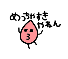 Namidakun sticker #2398917