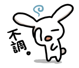 Sticker mundane rabbit yuruyuru sticker #2399011