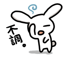 Sticker mundane rabbit yuruyuru sticker #2399011