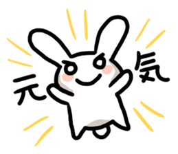 Sticker mundane rabbit yuruyuru sticker #2399013