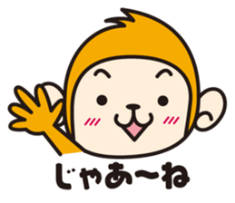 Monkey speak in sound effects sticker #2399099