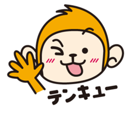 Monkey speak in sound effects sticker #2399115