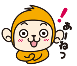 Monkey speak in sound effects sticker #2399117