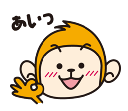 Monkey speak in sound effects sticker #2399127