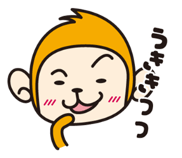 Monkey speak in sound effects sticker #2399130